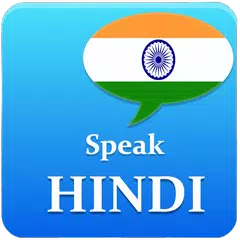 Learn Hindi || Speak Hindi || Learn Hindi Alphabet APK Herunterladen