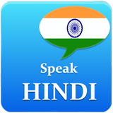 Learn Hindi || Speak Hindi || Learn Hindi Alphabet أيقونة