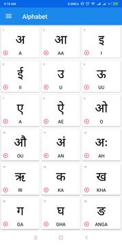 Learn Hindi || Speak Hindi || Learn Hindi Alphabet screenshot 1