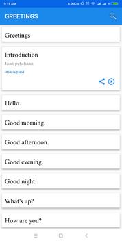 Learn Hindi || Speak Hindi || Learn Hindi Alphabet screenshot 2