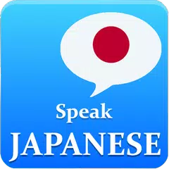 Learn Japanese Offline (Free) APK download