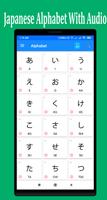 Learn Japanese स्क्रीनशॉट 2