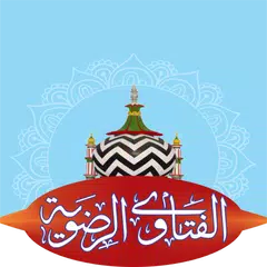 Fatawa Razawiyya APK download