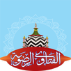 Fatawa Razawiyya APK