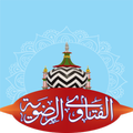 Fatawa Razawiyya