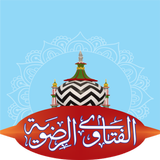 Fatawa Razawiyya icon