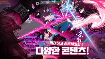 수호자 키우기 방치형 RPG : 1주년 3만뽑기 증정 screenshot 2