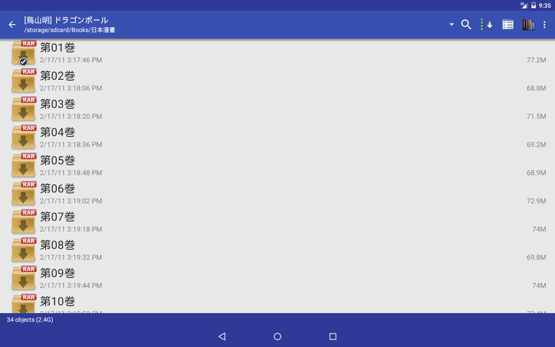 無料で Perfect Viewer アプリの最新版 Apk4 7 1 4をダウンロードー Android用 Perfect Viewer Apk の最新バージョンをダウンロード Apkfab Com Jp