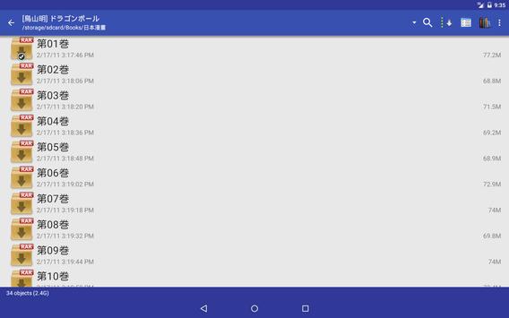 Perfect Viewer 截图 20