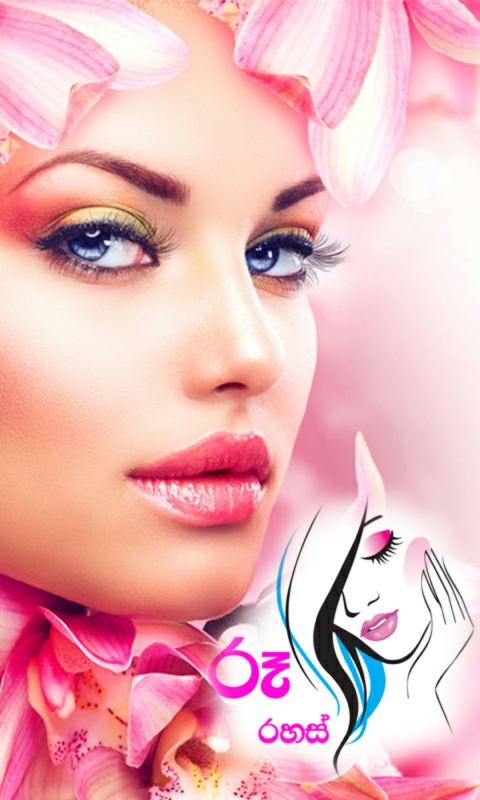 Ru Rahas Apk 3 0 8 Download For Android Download Ru Rahas Apk Latest Version Apkfab Com