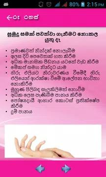 Ru Rahas Apk 3 0 8 Download For Android Download Ru Rahas Apk Latest Version Apkfab Com