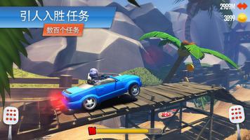 Racing Rocket 截圖 1