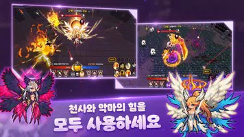 데미갓 키우기 x 화이트블러드 Cartaz