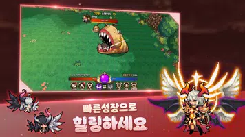데미갓 키우기 x 화이트블러드 imagem de tela 3