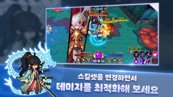 데미갓 키우기 x 화이트블러드 imagem de tela 4