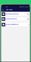 NCERT Class 12 Chemistry Solution in Hindi Offline imagem de tela 2