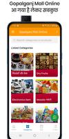 Gopalganj Mall Online الملصق
