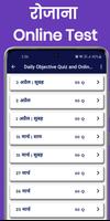 Science Solution in Hindi 10th screenshot 2
