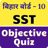 Bihar Board Objective Class 10 - SST simgesi