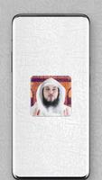 محاضرات العريفي poster