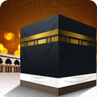 مناسك الحج والعمرة icono