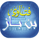 فتاوى بن باز APK