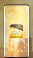 السيرة النبوية Poster