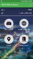 Sylhet City Corporation - Nogo Affiche