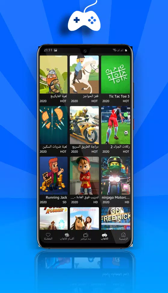 Download Offline Games APK