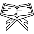 الرقية الشرعية