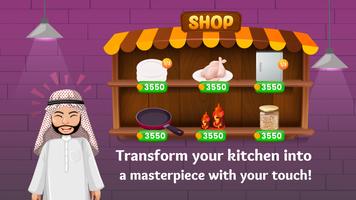 العاب طبخ  الملك كبسة السعودية ảnh chụp màn hình 2