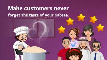 العاب طبخ  الملك كبسة السعودية ảnh chụp màn hình 3