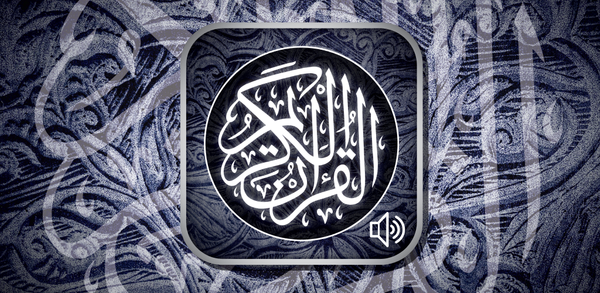 How to Download AlSalam (Azan, Prayer, Quran) on Android image