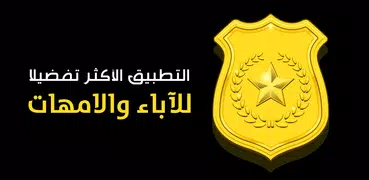 دكتور مكالمة وهمية