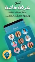 تحدي الاسئلة - اختبر معلوماتك Screenshot 2