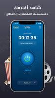 فتح المواقع تصوير الشاشة 3