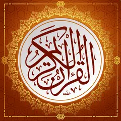 المصحف الذهبي golden quran APK download