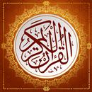المصحف الذهبي golden quran APK