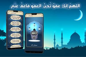 تسبيح الكتروني bài đăng