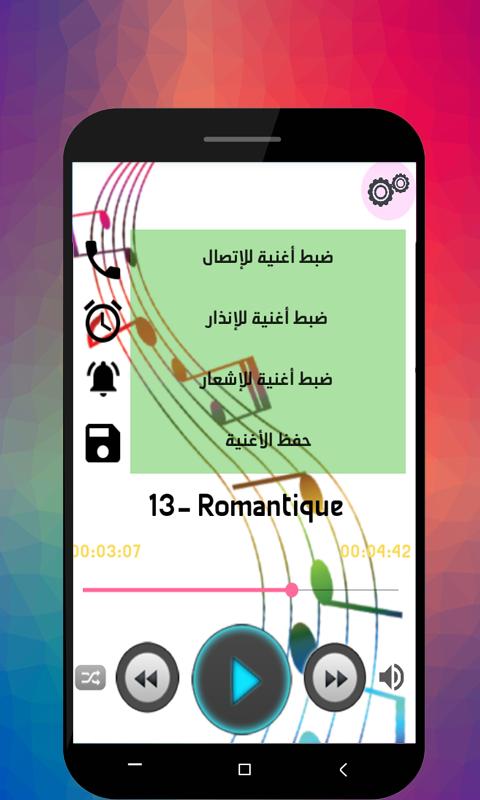 TÉLÉCHARGER MSN KHALID NENSAK GRATUIT MSN NENSAK TÉLÉCHARGER GRATUIT KHALID