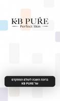 KB Pure ảnh chụp màn hình 3