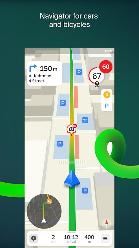Скачать 2GIS Map & Navigation APK Для Android