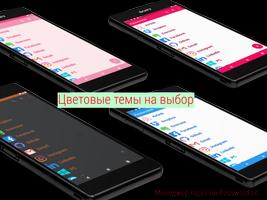 Passwordoid скриншот 3