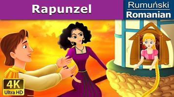 Romanian Fairy Tale (Romanian Fairy Tale) Affiche