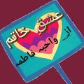 Ishq e khatam