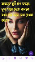 রোমান্টিক প্রেমের love sms imagem de tela 1