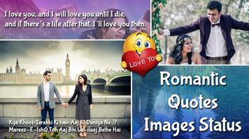 Romantic Quotes & status Images for whatsapp capture d'écran 3