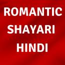 Romantic shayri 2022 2023 APK