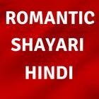 Romantic shayri 2022 2023 ícone