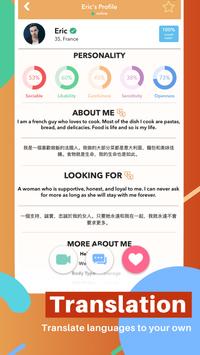 TrulyChinese 截图 6